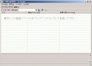 change_1l