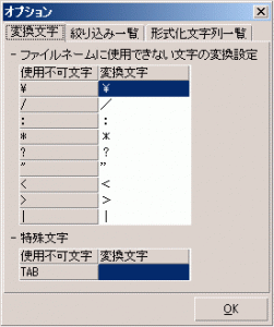 change_5l