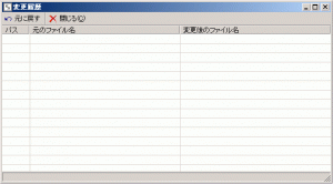 change_6l